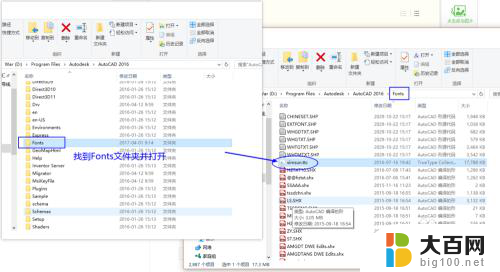 cad系统文字乱码怎么解决方法 CAD软件界面文字乱码怎么解决