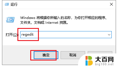 打印机不能设置默认打印机 Win10无法设置默认打印机的解决办法