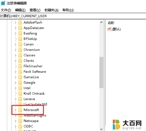 打印机不能设置默认打印机 Win10无法设置默认打印机的解决办法