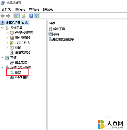 打印机不能设置默认打印机 Win10无法设置默认打印机的解决办法