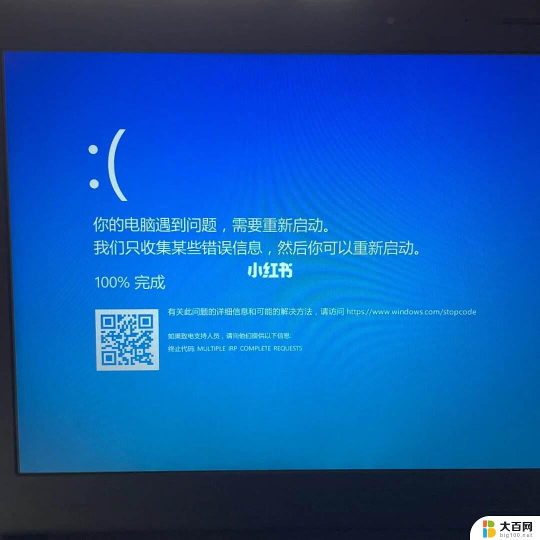 电脑太久没用开机蓝屏怎么办 电脑一开机就蓝屏怎么办