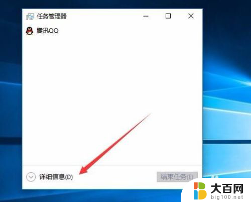 添加开机启动项怎么设置win10 Win10开机自启动项的禁用与添加方法