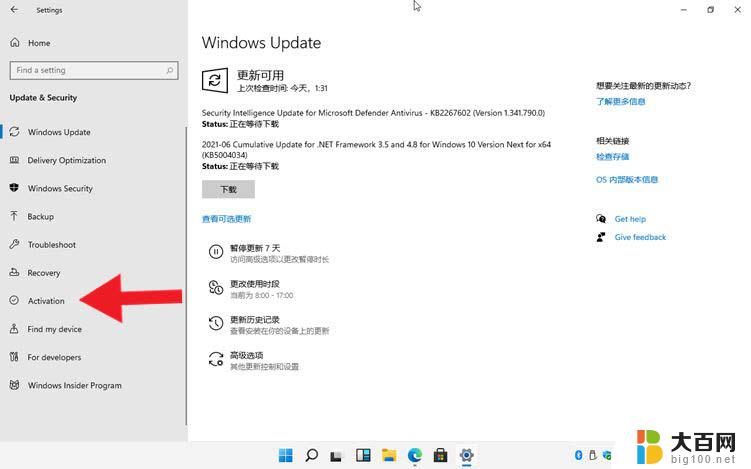 win10升级win11方法还用密钥吗 Windows11免费激活方法