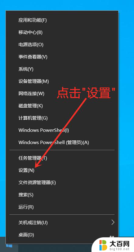 怎么调整电脑桌面图标布局 Windows10怎么改变桌面图标的布局