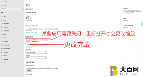 怎么调整电脑桌面图标布局 Windows10怎么改变桌面图标的布局