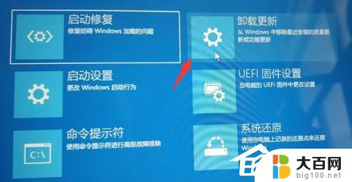 win11 点击登录进不去系统 Win11更新后登录界面无法进入系统的解决方法