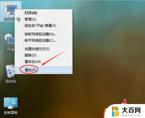 win10系统怎么做系统还原 Win10系统怎么进行系统还原