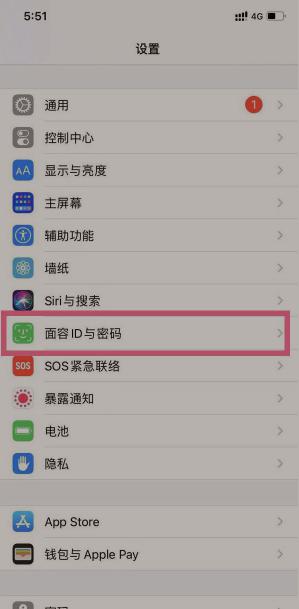 更换手机锁屏密码怎么设置 iPhone13Pro怎么设置数字密码