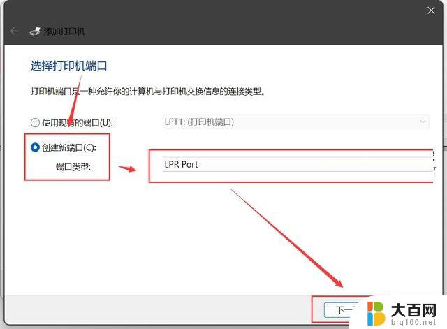 win11打印共享错误0x0000709 Win11 22h2打印机共享连接错误0x00000709解决步骤