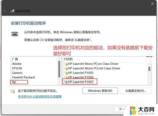 win11打印共享错误0x0000709 Win11 22h2打印机共享连接错误0x00000709解决步骤