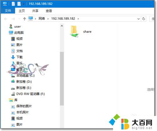 win10 您没有权限访问 win10共享文件夹无法访问提示解决方案