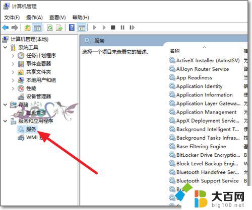 win10 您没有权限访问 win10共享文件夹无法访问提示解决方案