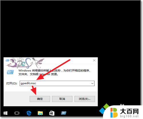 win10 您没有权限访问 win10共享文件夹无法访问提示解决方案