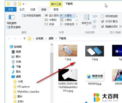 文件里的图片不显示怎么回事 Win10系统文件夹中图片不显示问题解决方法