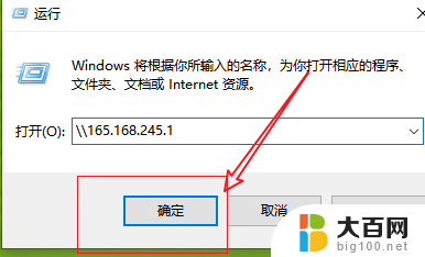 win10局域网硬盘映射 win10如何设置网络驱动器映射