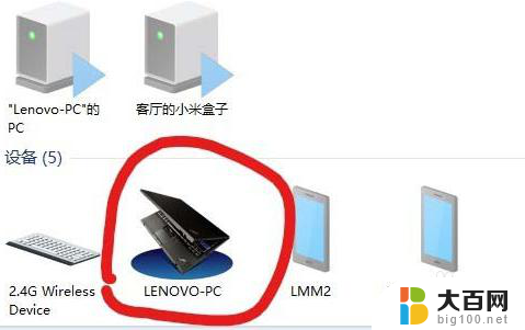 蓝牙打开不显示蓝牙标志 Win10蓝牙图标消失怎么找回