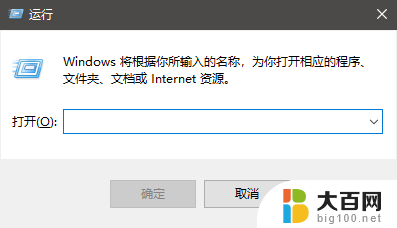 打开记事本的命令 Windows命令行命令打开记事本