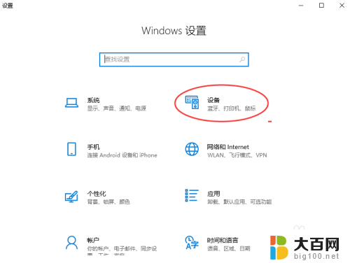 win10creo鼠标中键不能放大缩小 Win10安装ProE5.0鼠标中键滚轮无法放大缩小解决方法