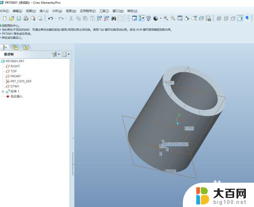 win10creo鼠标中键不能放大缩小 Win10安装ProE5.0鼠标中键滚轮无法放大缩小解决方法