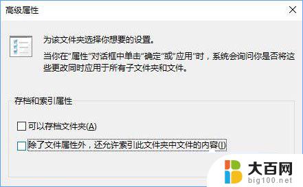 win10系统打开文件慢 Win10文件夹假死问题解决方法