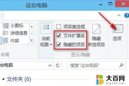 win10系统打开文件慢 Win10文件夹假死问题解决方法