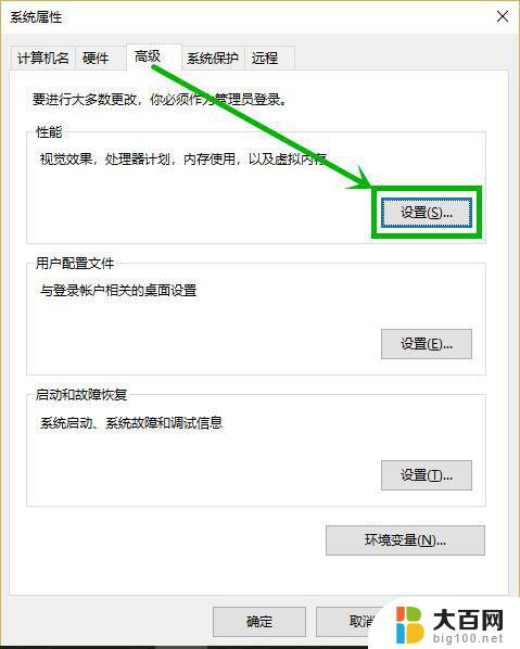 win10系统打开文件慢 Win10文件夹假死问题解决方法