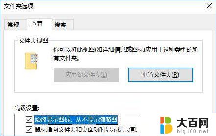 win10系统打开文件慢 Win10文件夹假死问题解决方法