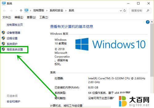 win10系统打开文件慢 Win10文件夹假死问题解决方法