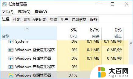 win10系统打开文件慢 Win10文件夹假死问题解决方法