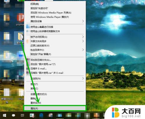 win10系统打开文件慢 Win10文件夹假死问题解决方法