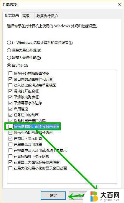 win10系统打开文件慢 Win10文件夹假死问题解决方法