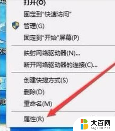 台式电脑禁用网络后怎么恢复 电脑网络禁用了怎么办