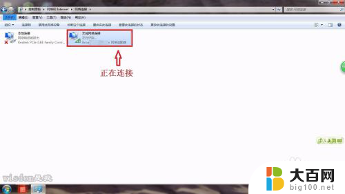 为什么连上无线网却上不了网 电脑无法上网但能连接WiFi怎么办