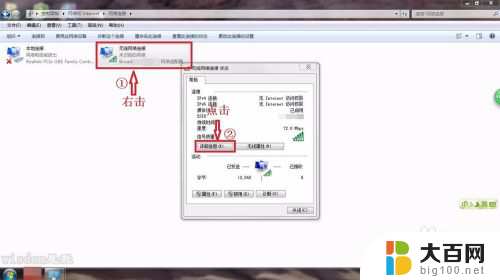 为什么连上无线网却上不了网 电脑无法上网但能连接WiFi怎么办