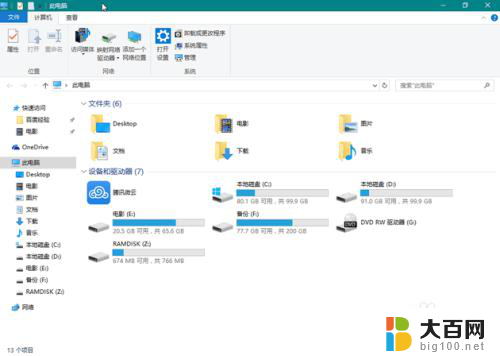 电脑锁屏怎么不输入用户名只输入密码 Win10锁屏后怎样免密码登录