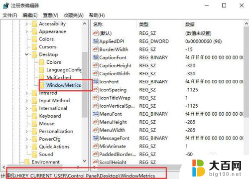 win10自定义窗口大小 win10系统窗口尺寸自定义调整教程