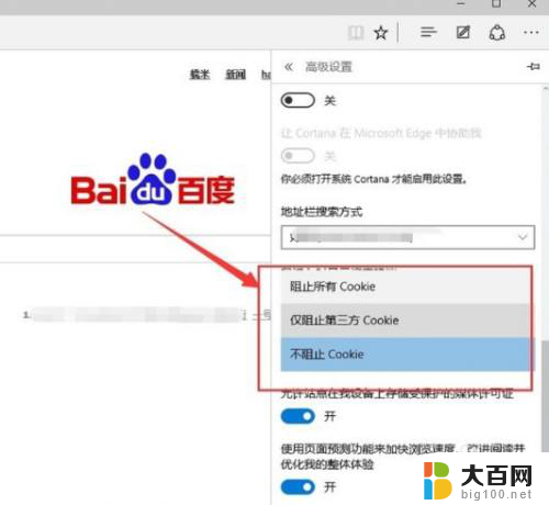 win10打开提示无法打开这个应用 win10dege浏览器应用无法打开解决方法