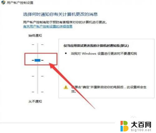 win10打开提示无法打开这个应用 win10dege浏览器应用无法打开解决方法