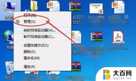 win11连接到共享打印机需要用户名和密码 Win11共享打印机设置用户名和密码