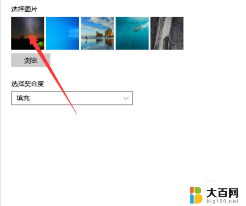 电脑副屏怎么设置壁纸 Win10电脑双屏显示不同壁纸方法