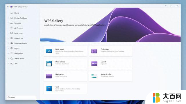 微软推出WPF Gallery Preview版本，首次展示全新Fluent Design设计