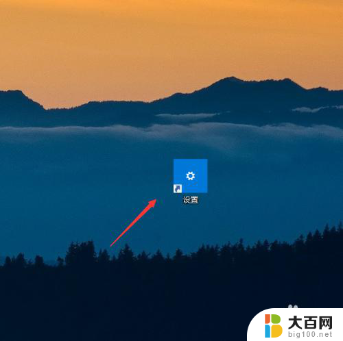 win10设置音频线路输入 Windows10声音输入设备设置教程