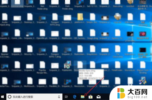 win10 游戏存档文件夹 win10游戏存档位置