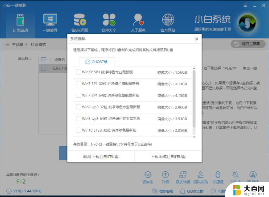 win10安装后激活 Win10如何激活