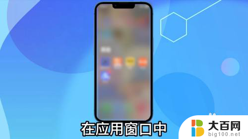 苹果移除的app怎么恢复到桌面 苹果手机删除的app怎么恢复到桌面