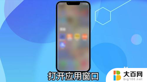 苹果移除的app怎么恢复到桌面 苹果手机删除的app怎么恢复到桌面