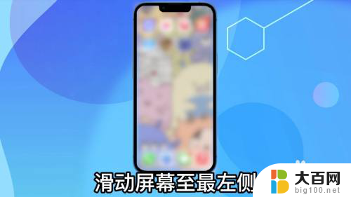 苹果移除的app怎么恢复到桌面 苹果手机删除的app怎么恢复到桌面