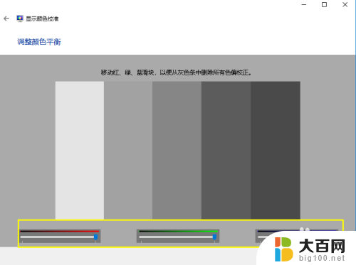 显示屏色彩不正常 显示器颜色异常的原因