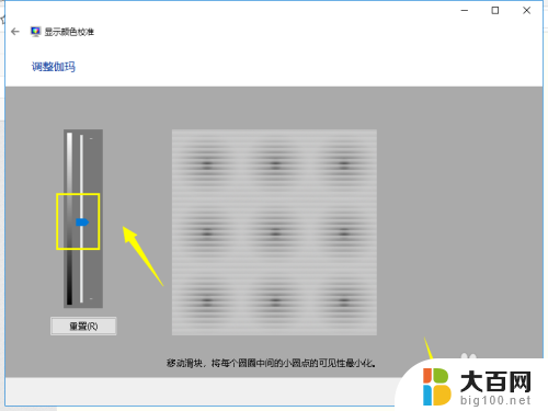 显示屏色彩不正常 显示器颜色异常的原因