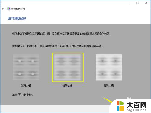 显示屏色彩不正常 显示器颜色异常的原因